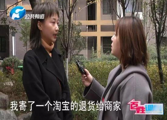 郑州女子网购后退货2件 商家只收到1件 另1件失踪了 郑州女子网购后退货2件 商家只收到1件 另1件失踪了