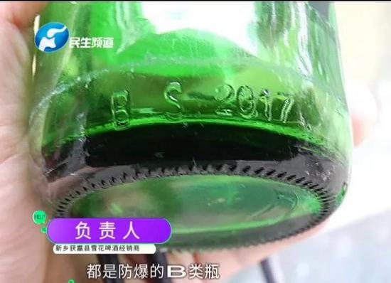 其实这并不是啤酒瓶第一次爆炸！