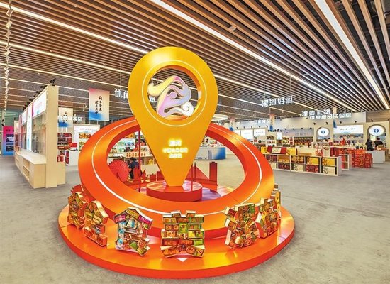 中国食品名城品牌馆。 白喜龙 摄