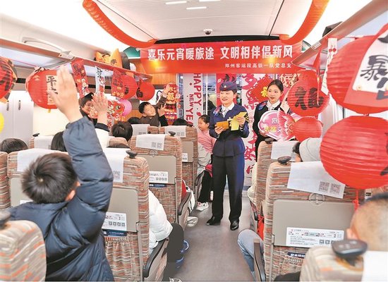 3月2日，元宵佳節前夕，中國鐵路鄭州局集團有限公司鄭州客運段高鐵一隊擔當的G371次列車上，一場以“喜樂元宵暖旅途 文明相伴倡新風”為主題的文明出行宣傳活動溫暖上演。 本報全媒體記者 聶冬晗 攝