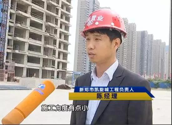 新鄭市凱旋城工程負責人 陳經理：目前工地正在施工。