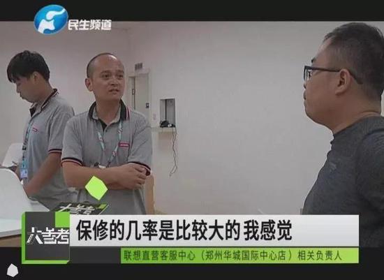 联想电脑保修期坏掉不给修 客服的理由让人难以接受