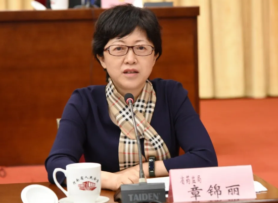 河南省药品监管局局长 章锦丽