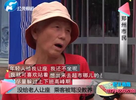 为这位老人对年轻人的体谅和理解,点个zan!