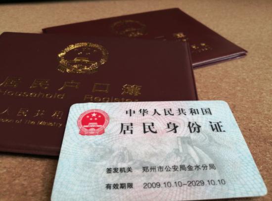 河南警方再推10项惠民举措!换领,补领居民身份证可"省内通办"