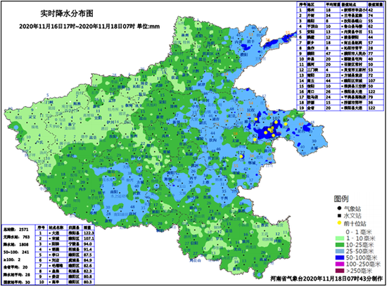 河南大部出现中到大雨 有利净化空气改善墒情