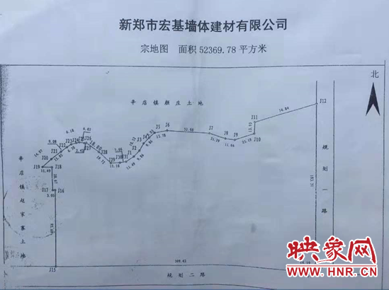 80余亩有手续土地宗地图