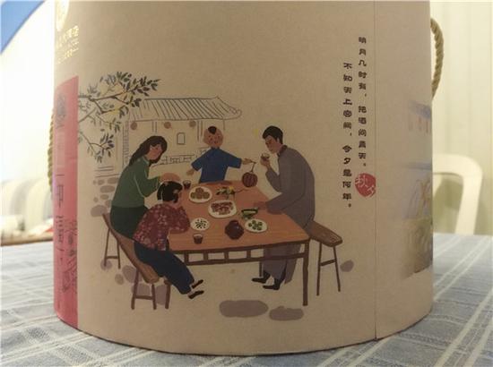 網購月餅時應保存與賣家的聊天記錄、支付憑證等