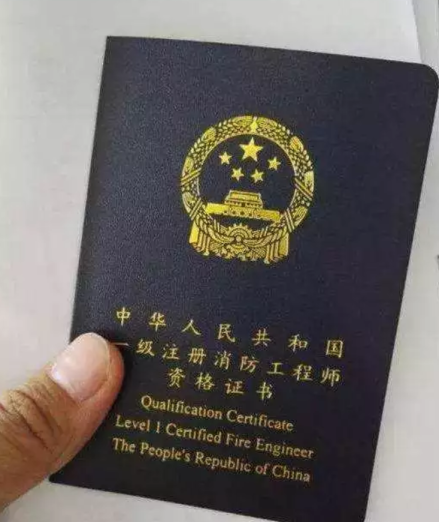 郑州女子花8480元报名考消防工程师证 结果是个“坑” 郑州女子花8480元报名考消防工程师证 结果是个“坑”