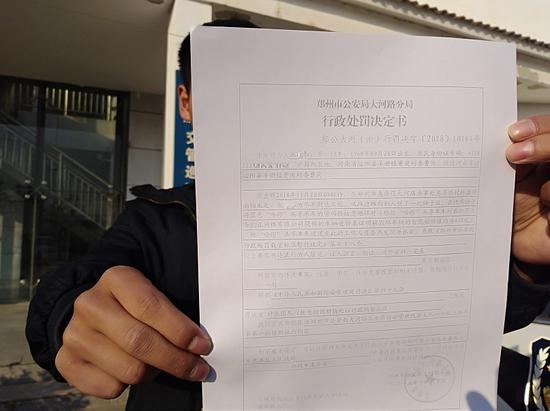 【案例】男子砸鎖騎車被拘5天&nbsp;此前便曾騎沒有鎖單車被抓過