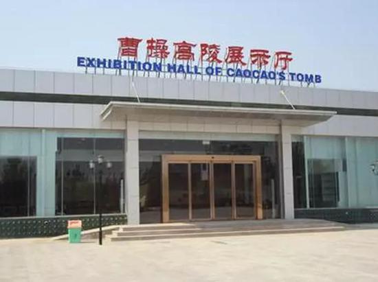 鄴城遺址（曹操高陵）