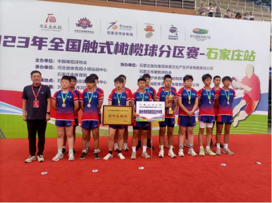 白沙中学参加橄榄球比赛获奖现场