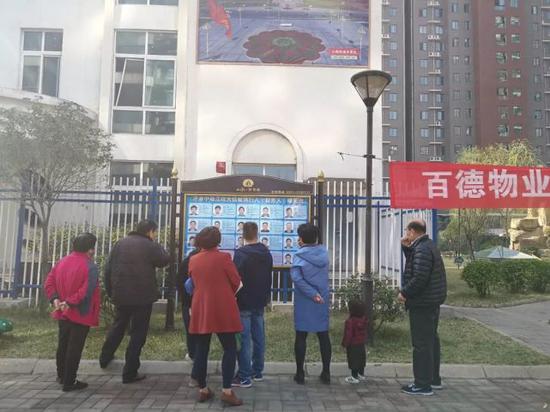 山水世界城小區(qū)