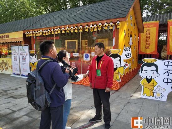 都市频道采访现场工作人员,谈轩辕黄帝有熊氏表情包