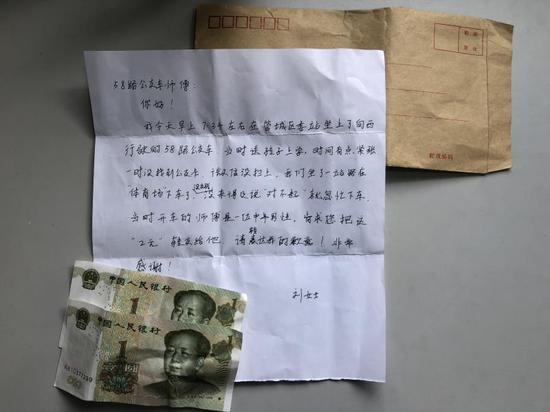 誠信無價值得點贊