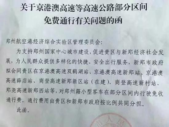 那真是情況是怎樣的？