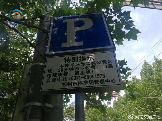 河南交通广播记者:佑龙