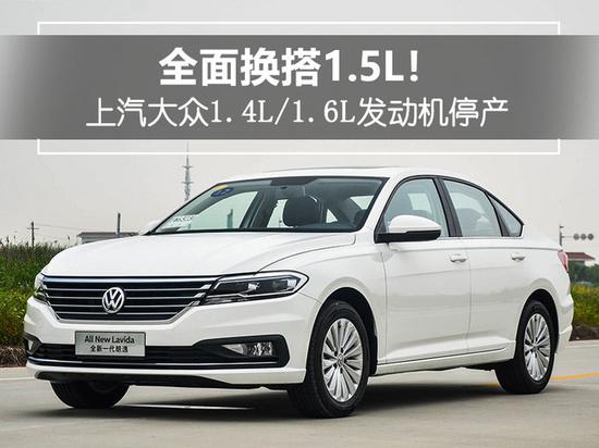 1.5L发动机有何不同