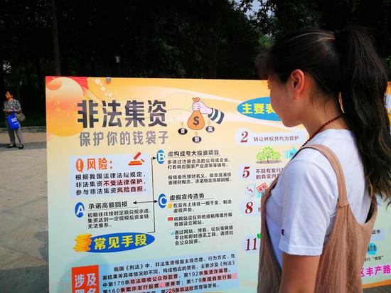 ֣�ݽ�ˮ���������������ʶ ��Ƿ�����˵������