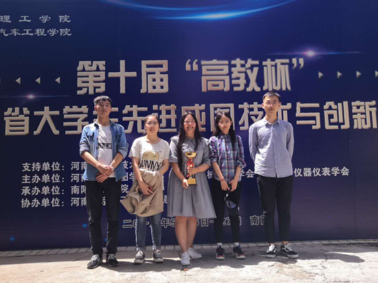 信商在河南省第十届高教杯大学生先进成图技