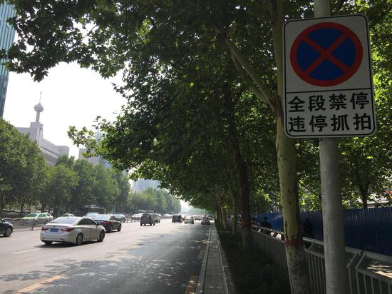 ֣ݳעˮ·Υͣ100Ԫ3