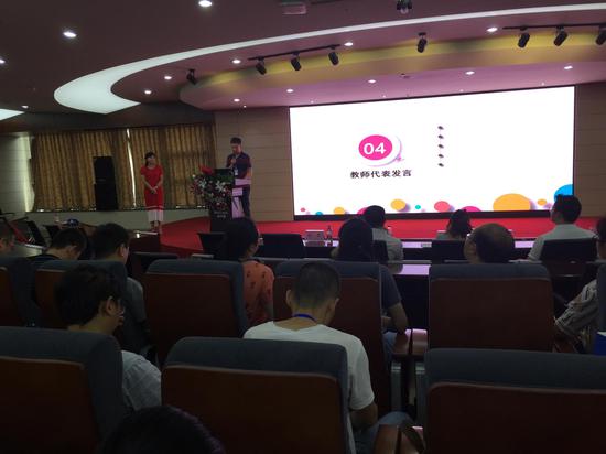 2018年省高职院校大数据技术与应用骨干教师