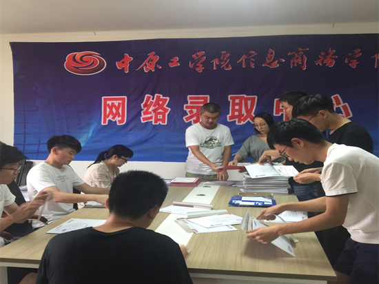 中原人口学校_台湾中原大学张光正校长等一行四人来我校交流指导工作