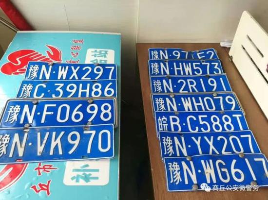 以下车牌失主请联系13460192158