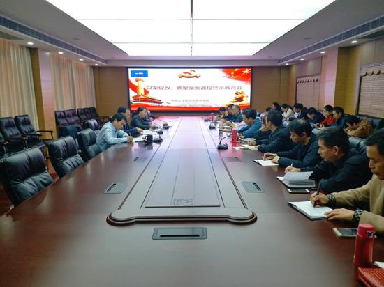 该校以案促改典型案例通报警示教育会现场