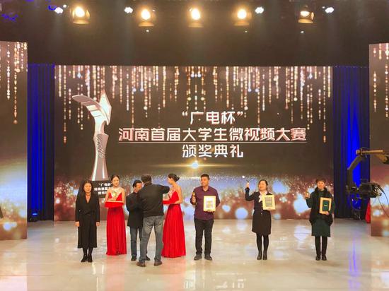 该校政法与传媒系副主任聂伟上台领奖