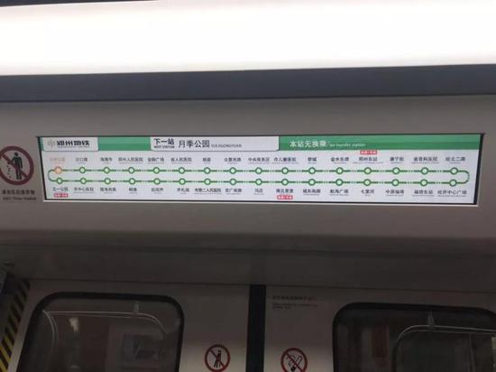 郑州地铁5号线试运行 最新线路图 明年这三条