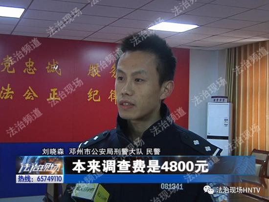怀疑丈夫不忠调查丈夫出轨 邓州女子被骗六万 怀疑丈夫不忠调查丈夫出轨 邓州女子被骗六万