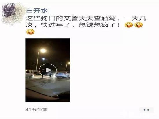 漯河男子朋友圈泄私愤 行拘所里过“小年”