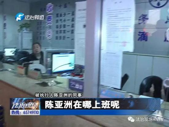 民权一公职人员赖账 同事帮忙“打掩护”