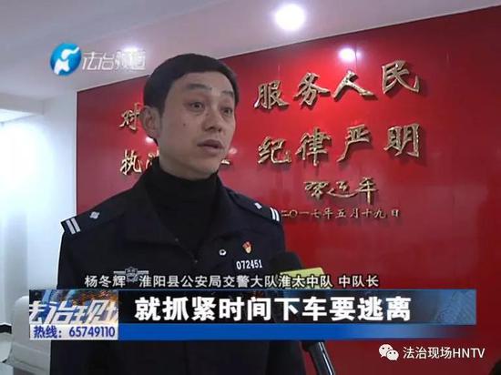 民警追上司机后，发现其身上有浓浓的酒味。