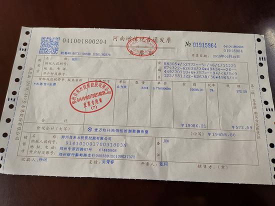 郑州首例!自来水公司状告偷水户 结果来了 郑州首例!自来水公司状告偷水户 结果来了