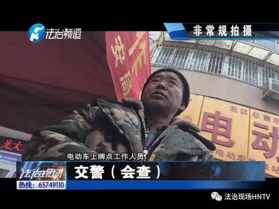 最終，記者交180元，辦理了三年的全險，才為電動車上了牌照。