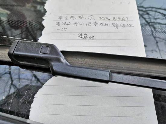 小学生体验城管执法,见到违停车辆贴上温度“罚单”