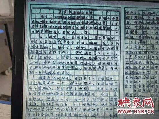 小雨作文《其實幸福就在這里》截圖