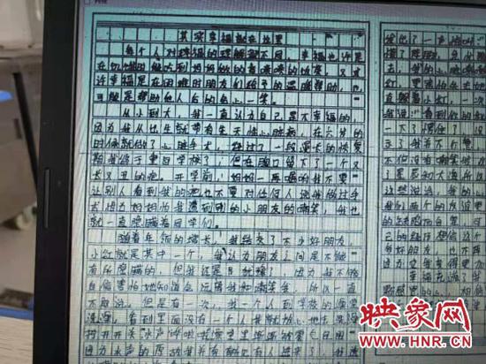 小雨作文《其实幸福就在这里》截图