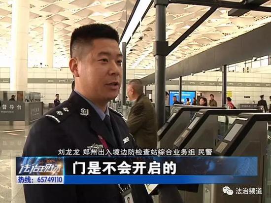 郑州出入境边防检查站综合业务组民警   刘龙龙