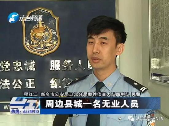 4月28日晚上,民警在新乡市获嘉县一酒店内将嫌疑人宋某抓获。