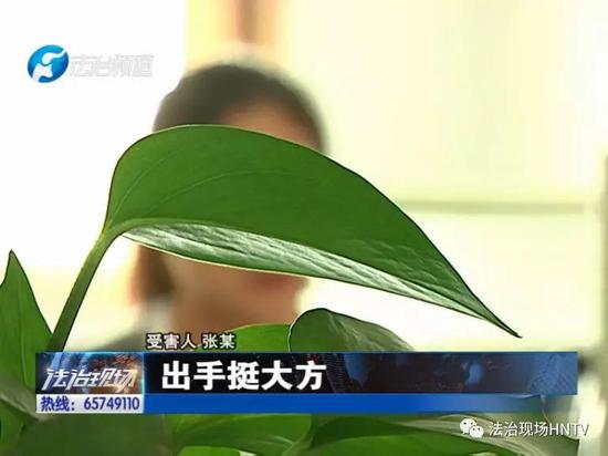 女主播以为自己遇到了一个“大款”,半年后,两人互加对方微信。