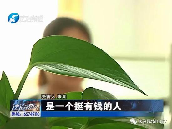双方聊了一段时间后,男子提议在微信上玩一个发红包的游戏。