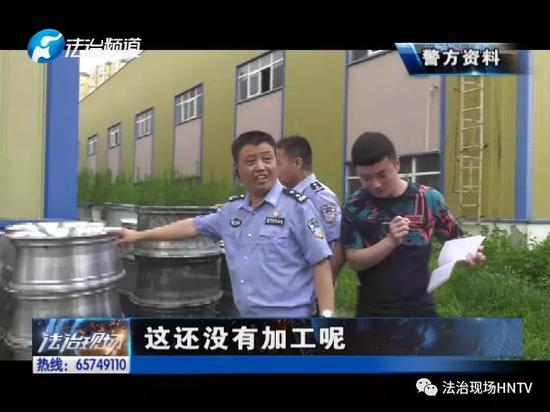假冒伪劣汽车轮毂生产团伙被端 涉案资金3个亿 假冒伪劣汽车轮毂生产团伙被端 涉案资金3个亿