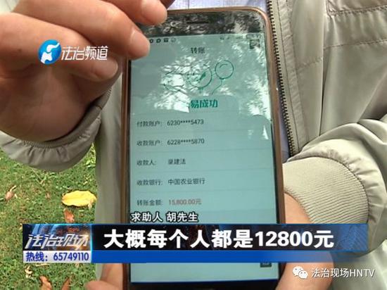 12800元包过中医证? 河南这些人信了 上万元打了水漂