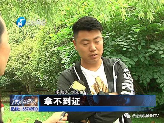 12800元包过中医证? 河南这些人信了 上万元打了水漂