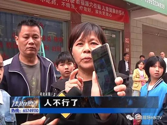 腿疼输液却丧命 竟是进了黑诊所 腿疼输液却丧命 竟是进了黑诊所