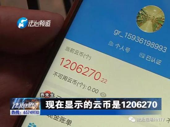 可遺憾的是，好景不長。