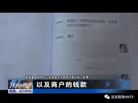 令商户们没有想到的是,王某拿到租金后,就像人间蒸发一样,消失的无影无踪。